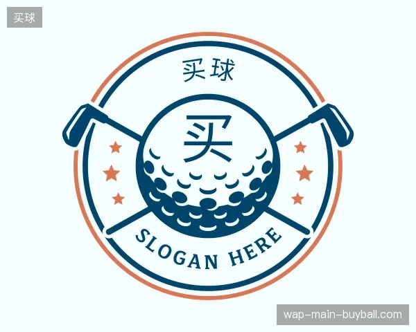探索买球中国官网